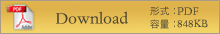 �p�[�e�B�[�v����