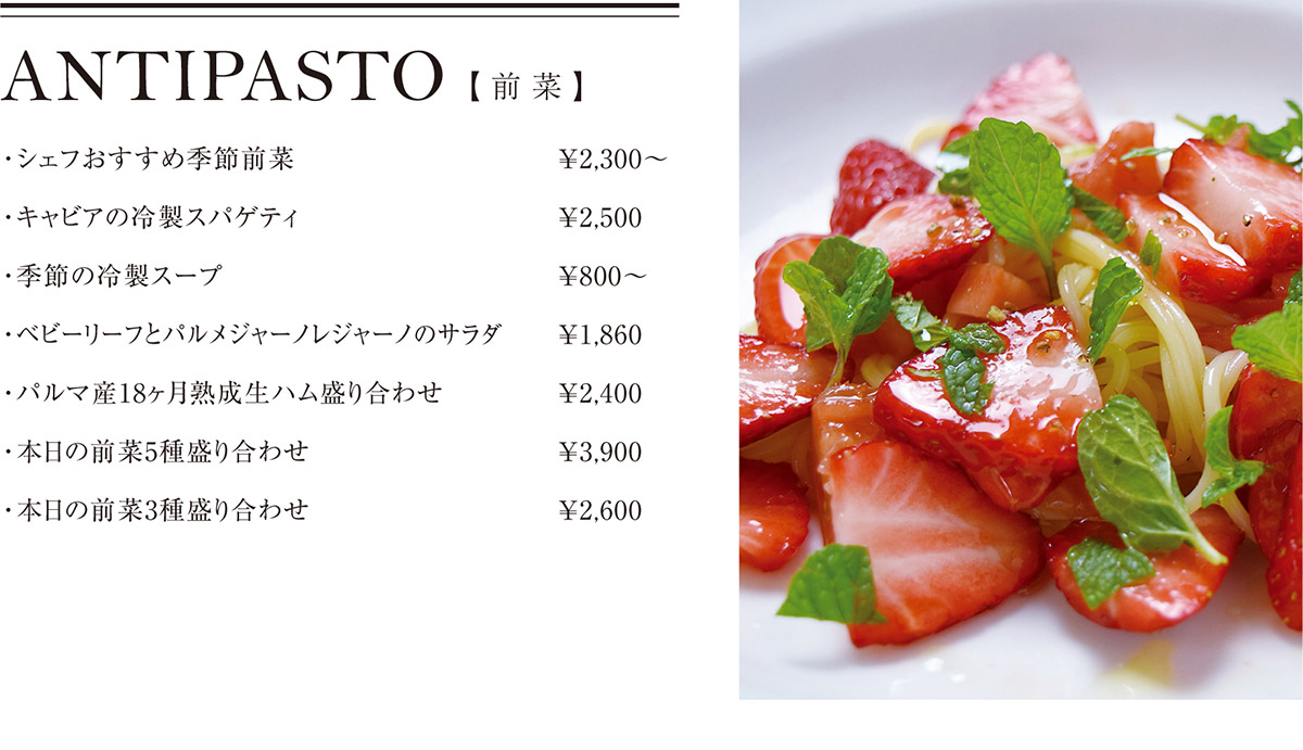 イタリアンレストラン 掛川市 Atelier M O F アトリエ エム オー エフ