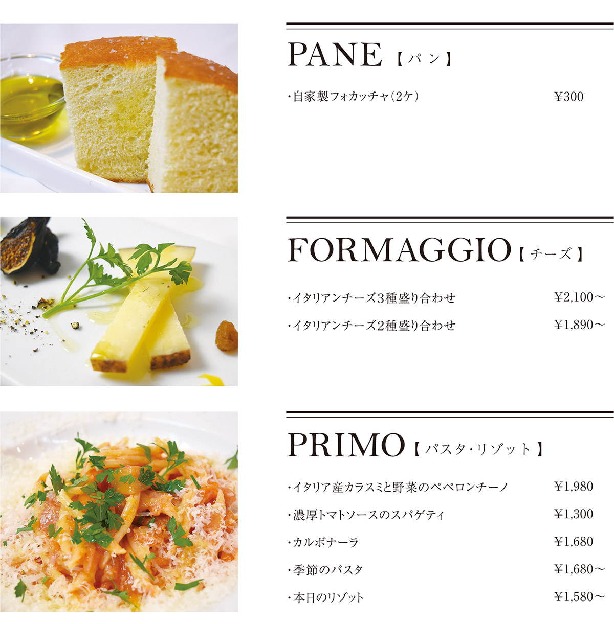 イタリアンレストラン 掛川市 Atelier M O F アトリエ エム オー エフ