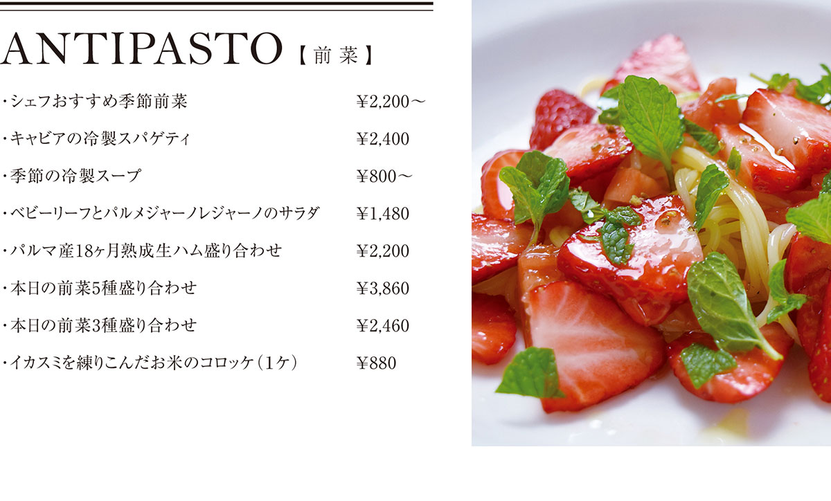 イタリアンレストラン 掛川市 Atelier M O F アトリエ エム オー エフ